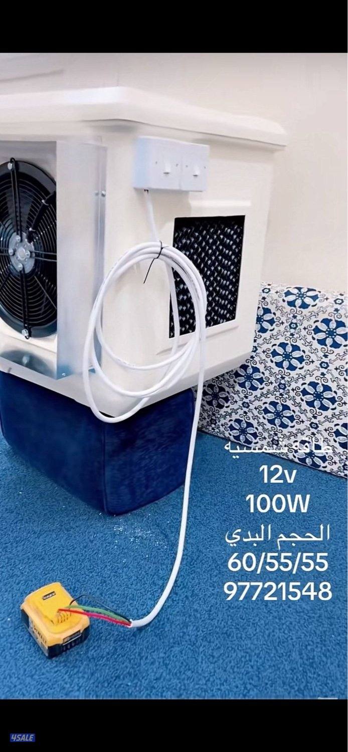 مكيف صحراوي فيبر كلاس طاقه شمسيه0