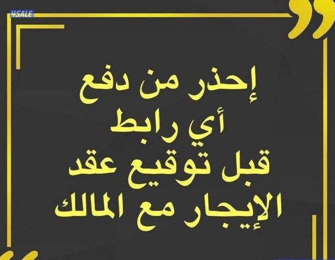 للإيجار أدوار فى أبو فطيره و الفنيطيس0