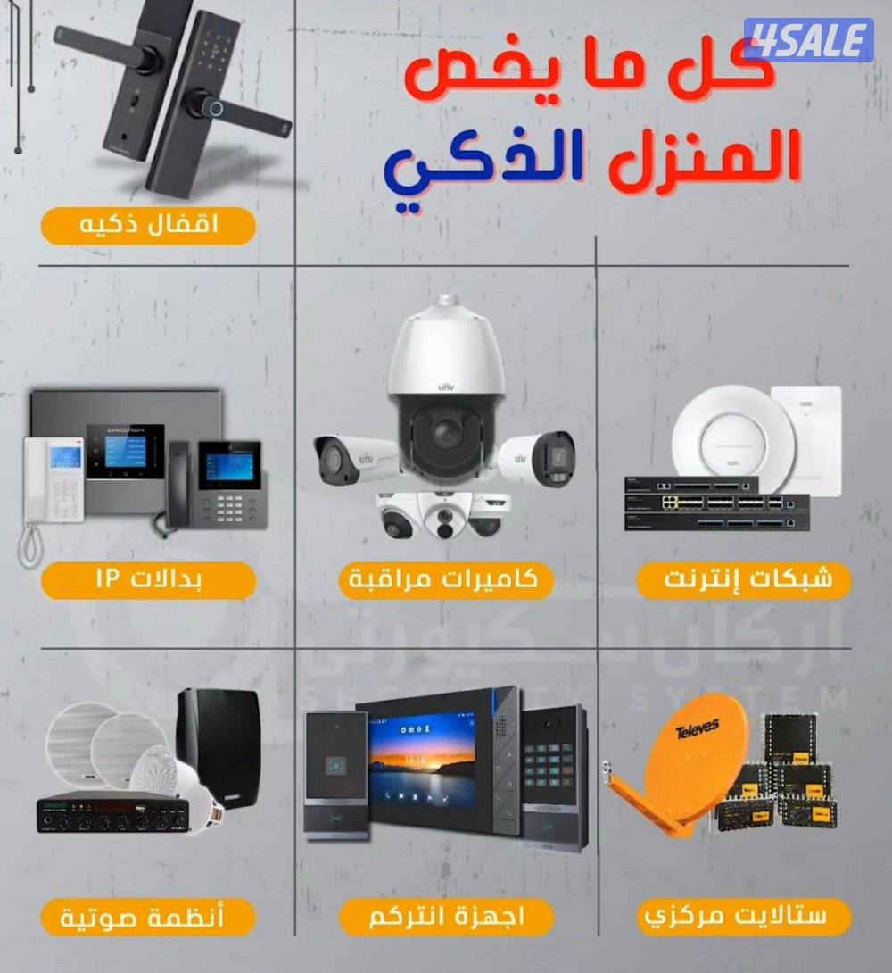 لحق عروض القسايم الجديده بكج كامل5