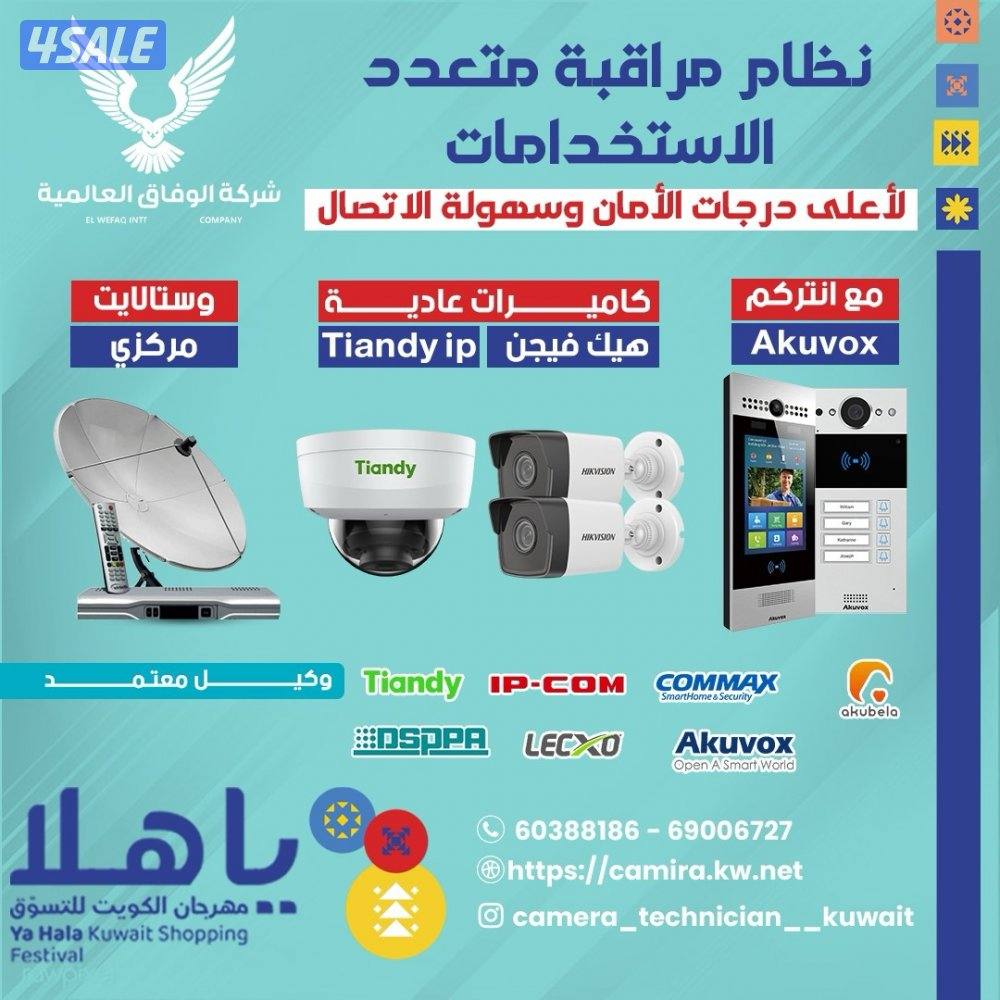 لحق عروض القسايم الجديده بكج كامل7