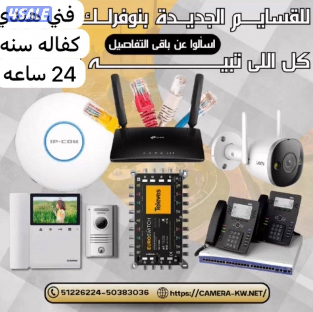 لحق عروض القسايم الجديده بكج كامل8