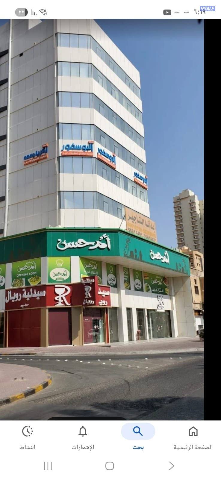 لحق الان العرض محدود لدينا وفقط6