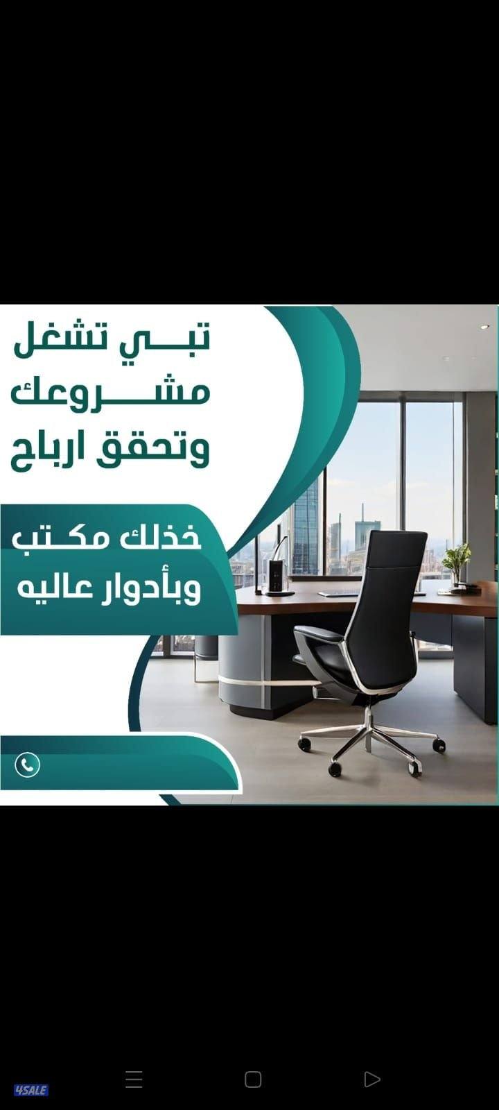 لحق الان العرض محدود لدينا وفقط11