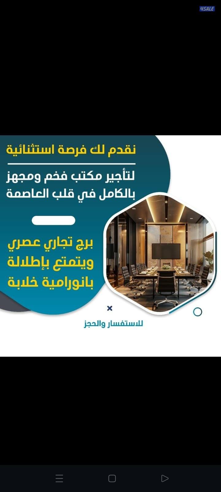 لحق الان العرض محدود لدينا وفقط10