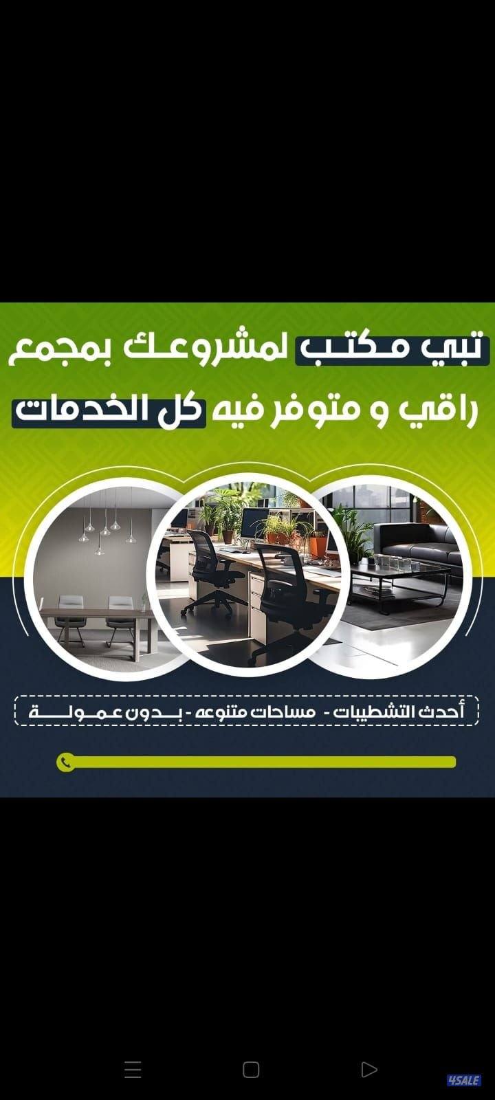 لحق الان العرض محدود لدينا وفقط12