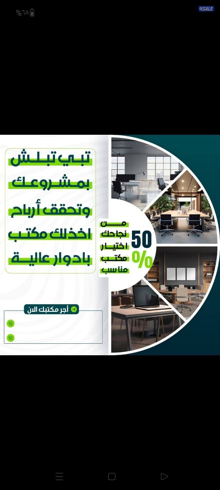 لحق الان العرض محدود لدينا وفقط14