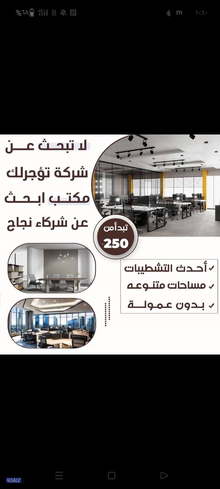 لحق الان العرض محدود لدينا وفقط13