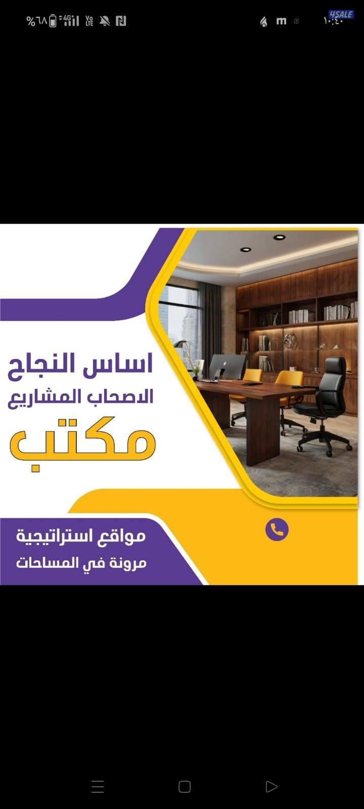 لحق الان العرض محدود لدينا وفقط15