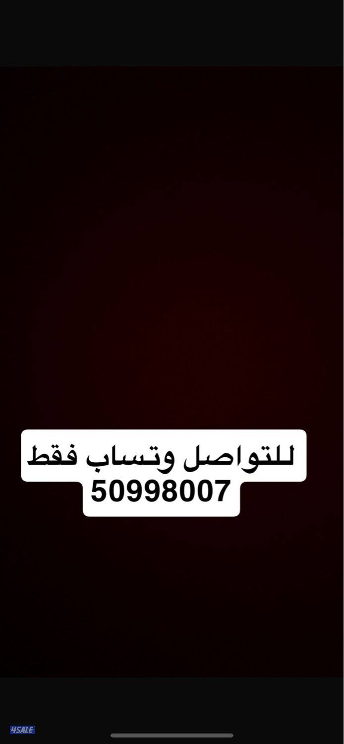 شقه سعد العبدالله0