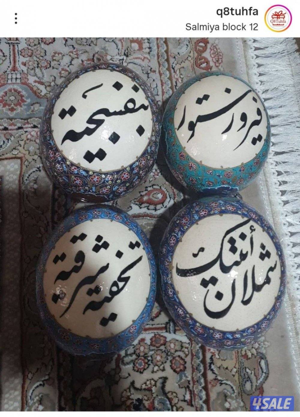 بیض نعام مرسوم و منقوش8