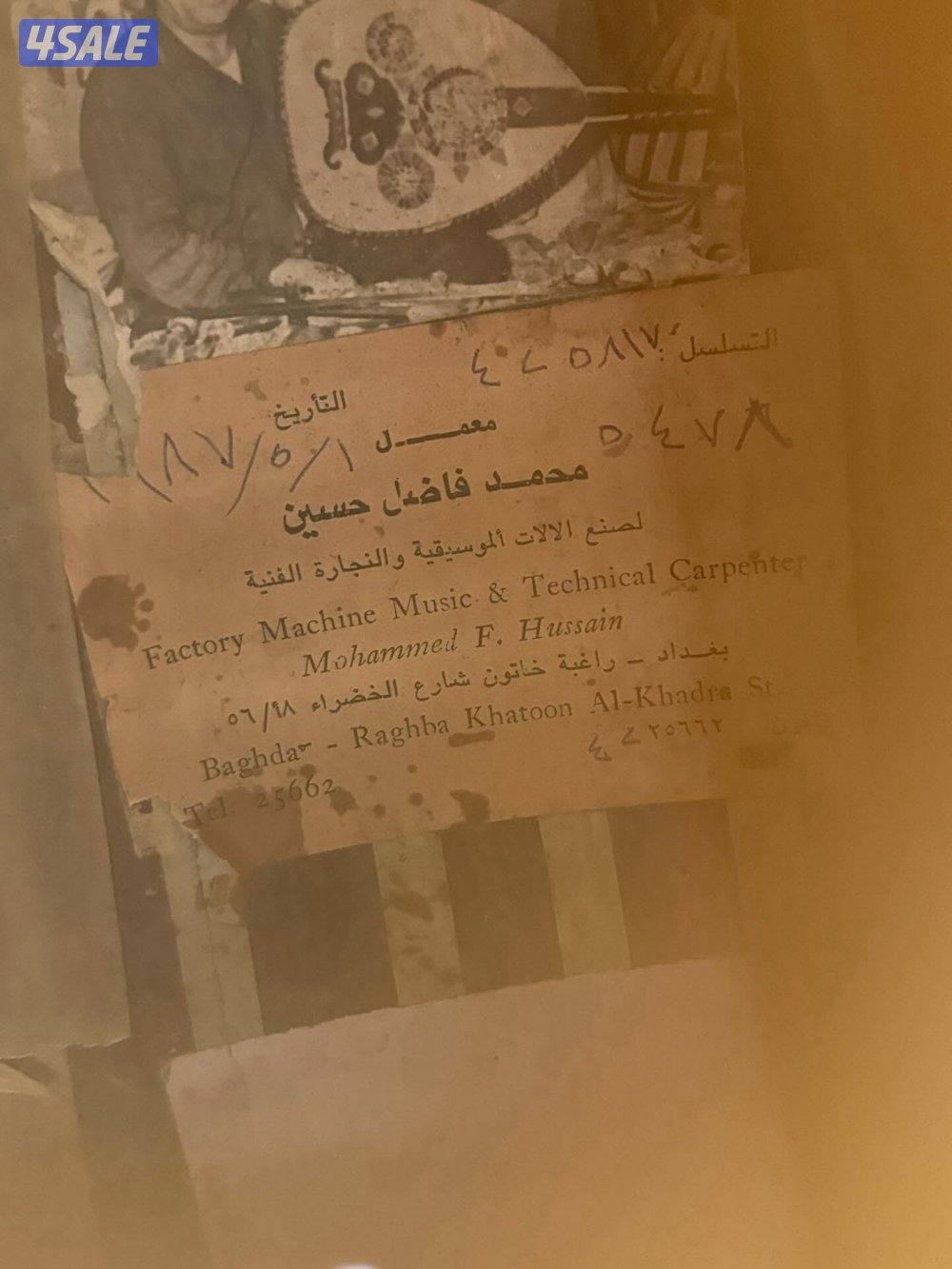 للبيع عود محمد فاضل ١٩٨٧ ( اصلي )4