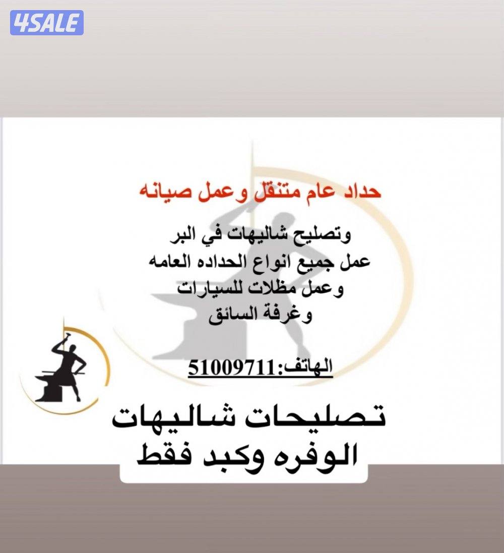 حداد عام وتصليحات محافظة الاحمدي0
