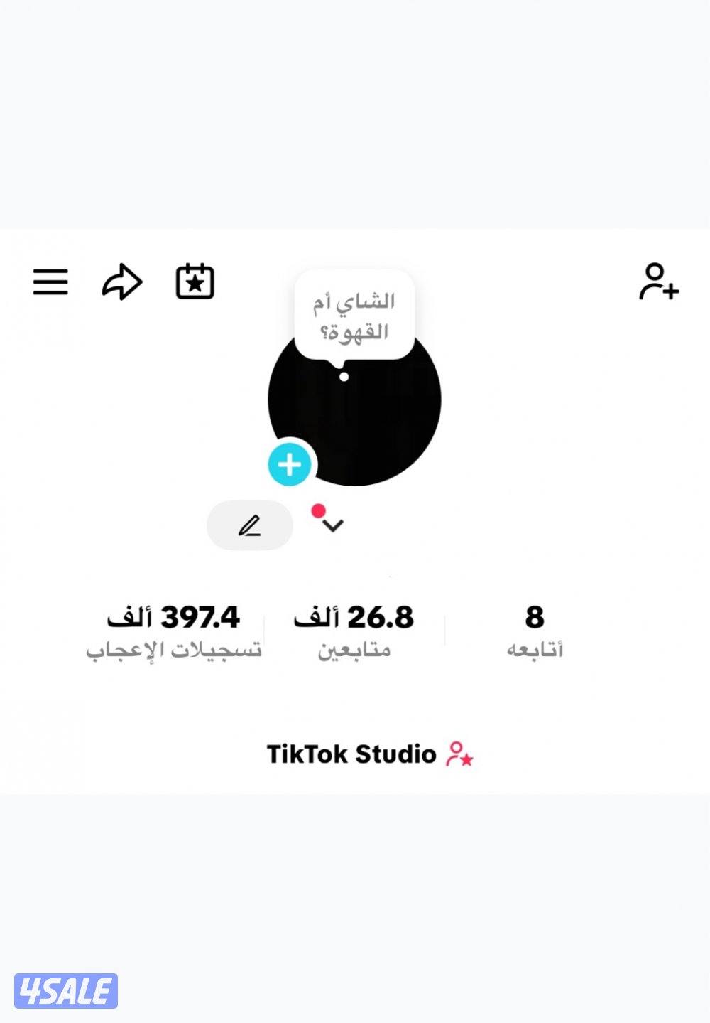 حساب تيك توك يوزر مميز0