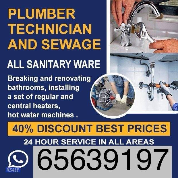 best service plumber1