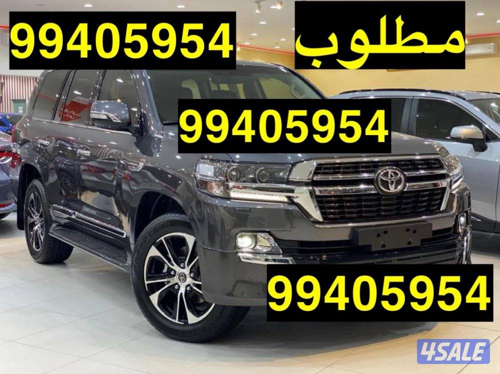 الي عنده لاند0