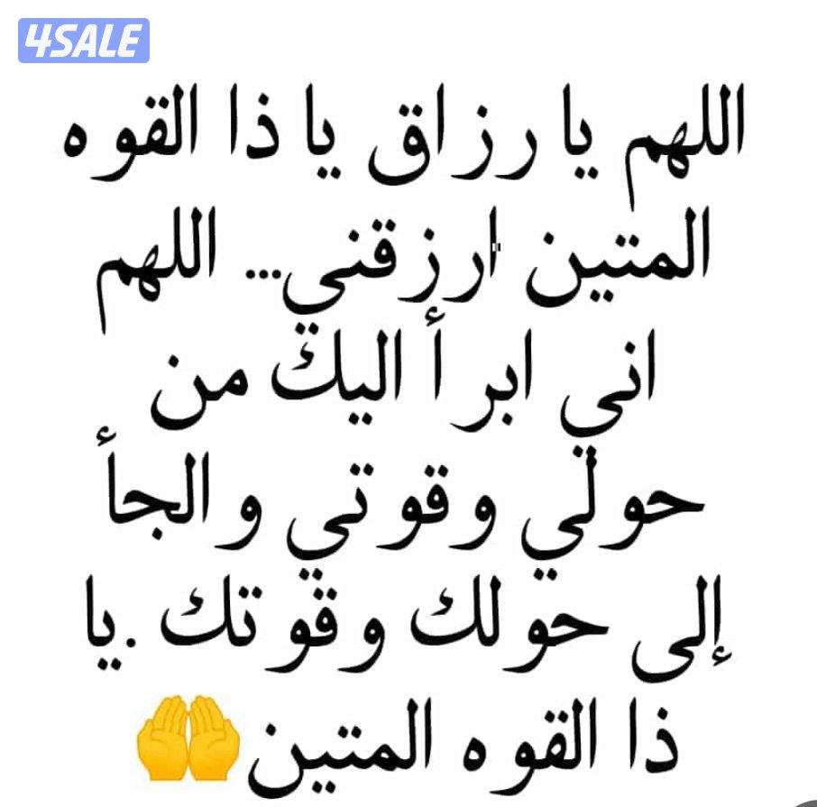 للبيع ذبايح  (شرط سمينه)0