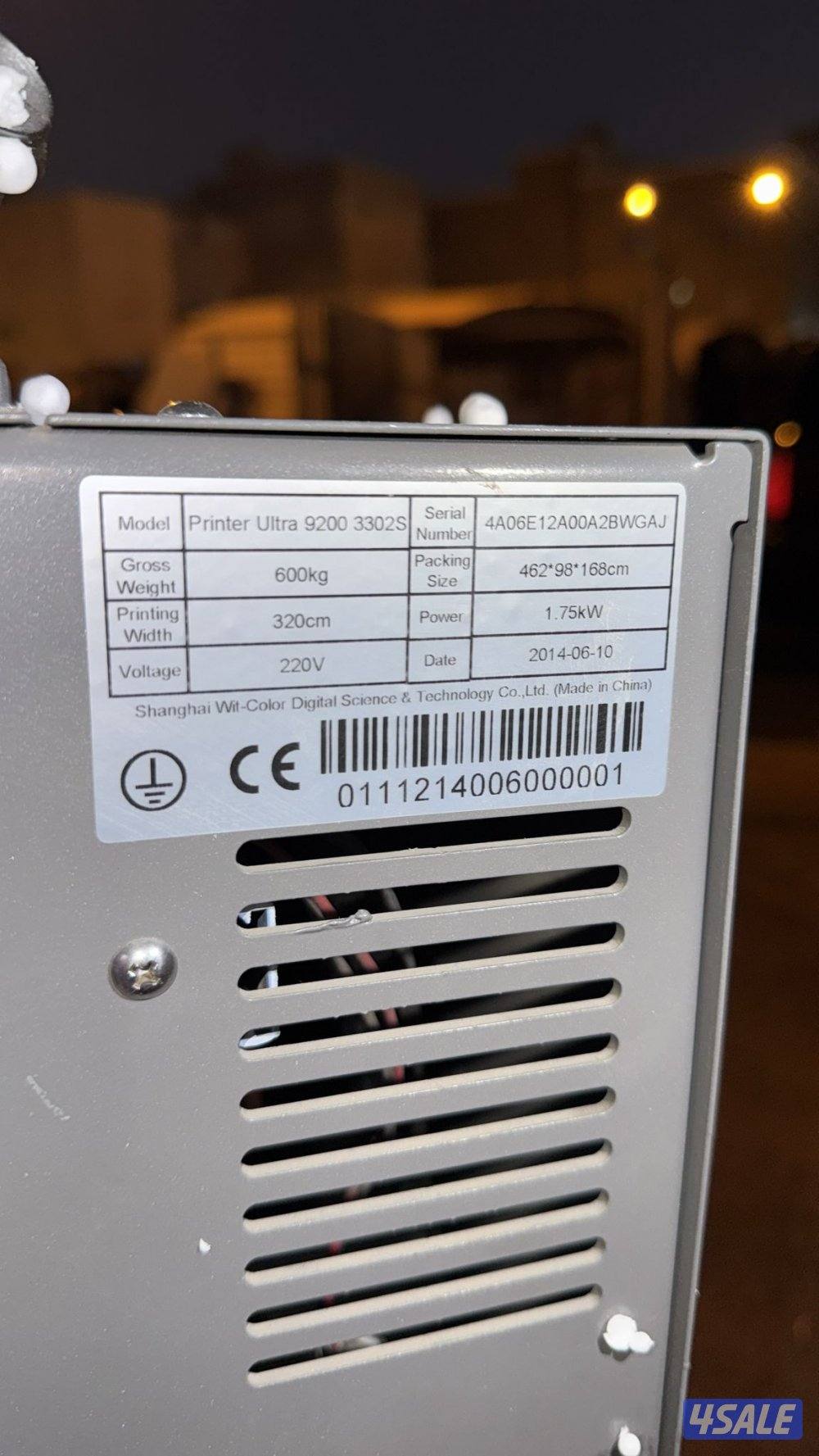 للبيع طابعه علانات خارجيه2