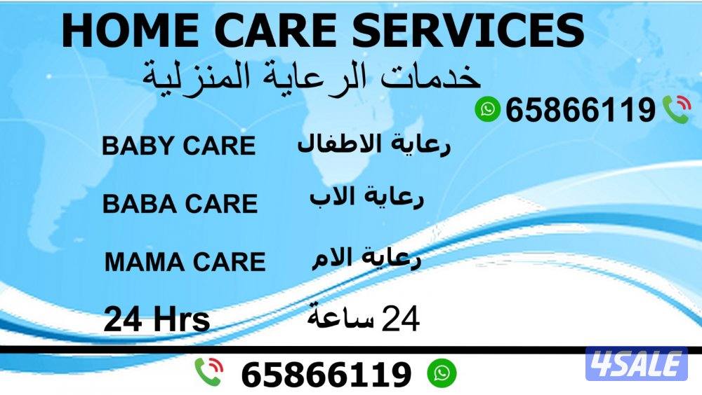 Home  Medical  Service0