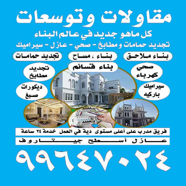 شعبان /مشترك بحث جديد1