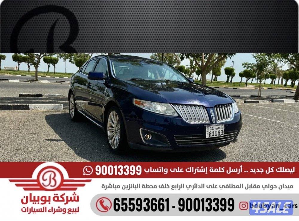 لينكولن MKS - موديل2011 - العداد: 109 ألف0