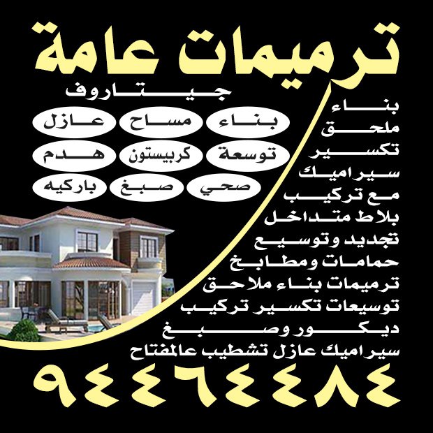عنتر1