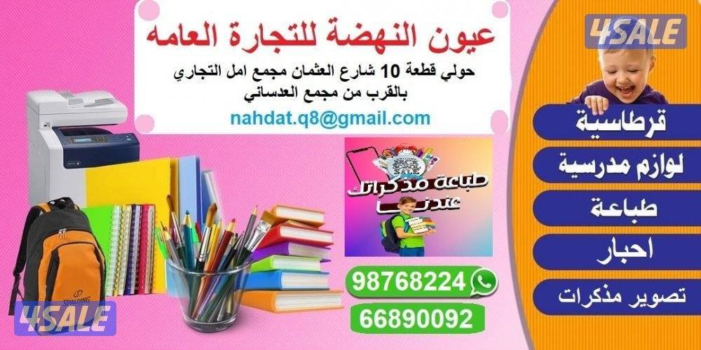 مطلوب طباع لمدة شهرين خبرة بالشئون و الجوازات مقيم بمنطقة حولي0