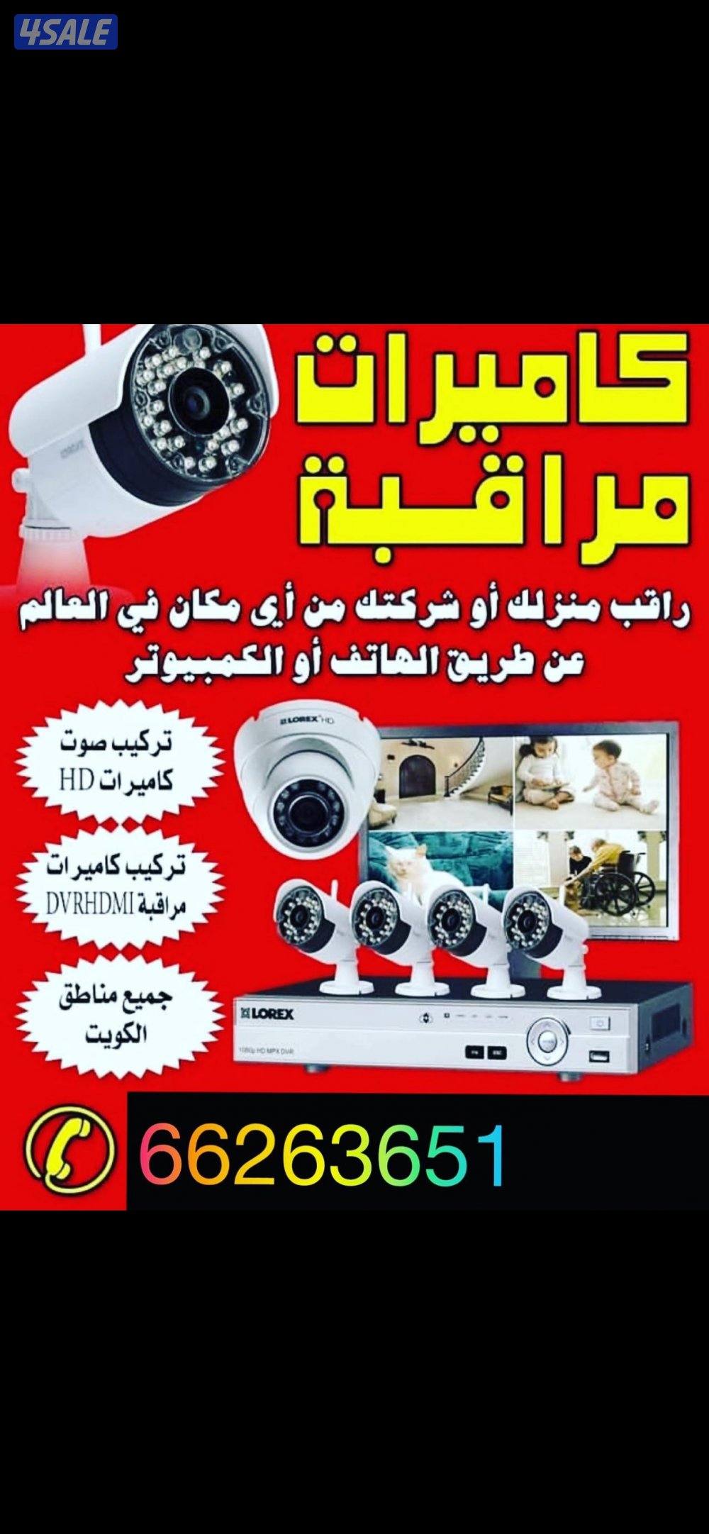 جميع مناطق الكويت0