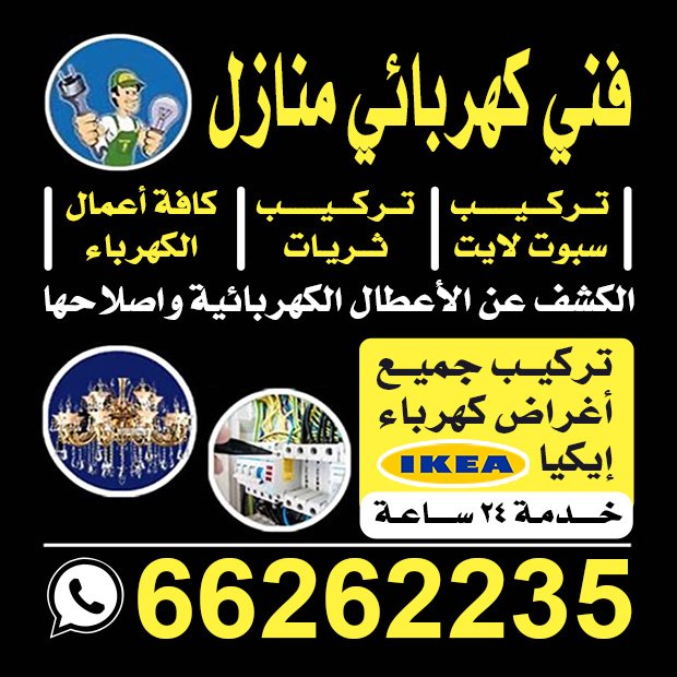 مينا/بحث1