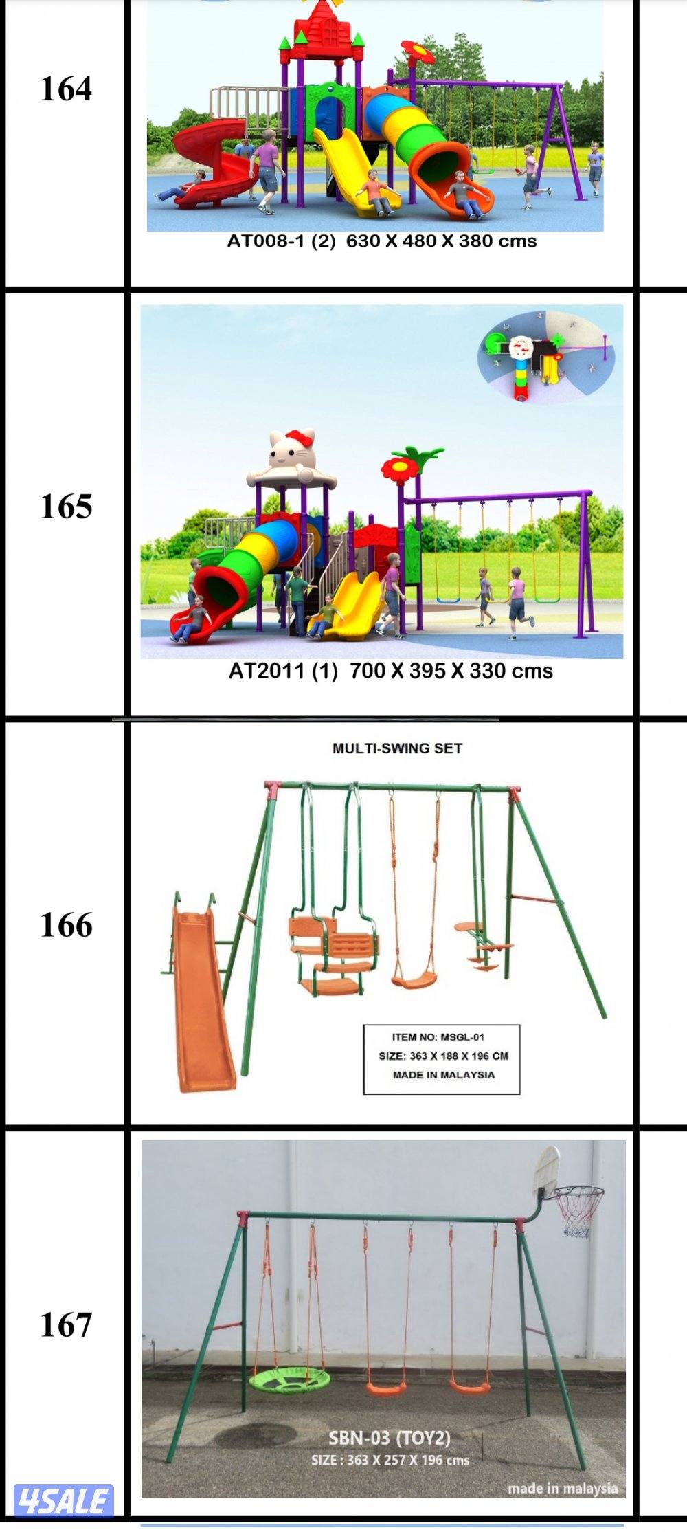 حياكم الله جميع انواع العاب الاطفال والكبار وشغل حدائق1