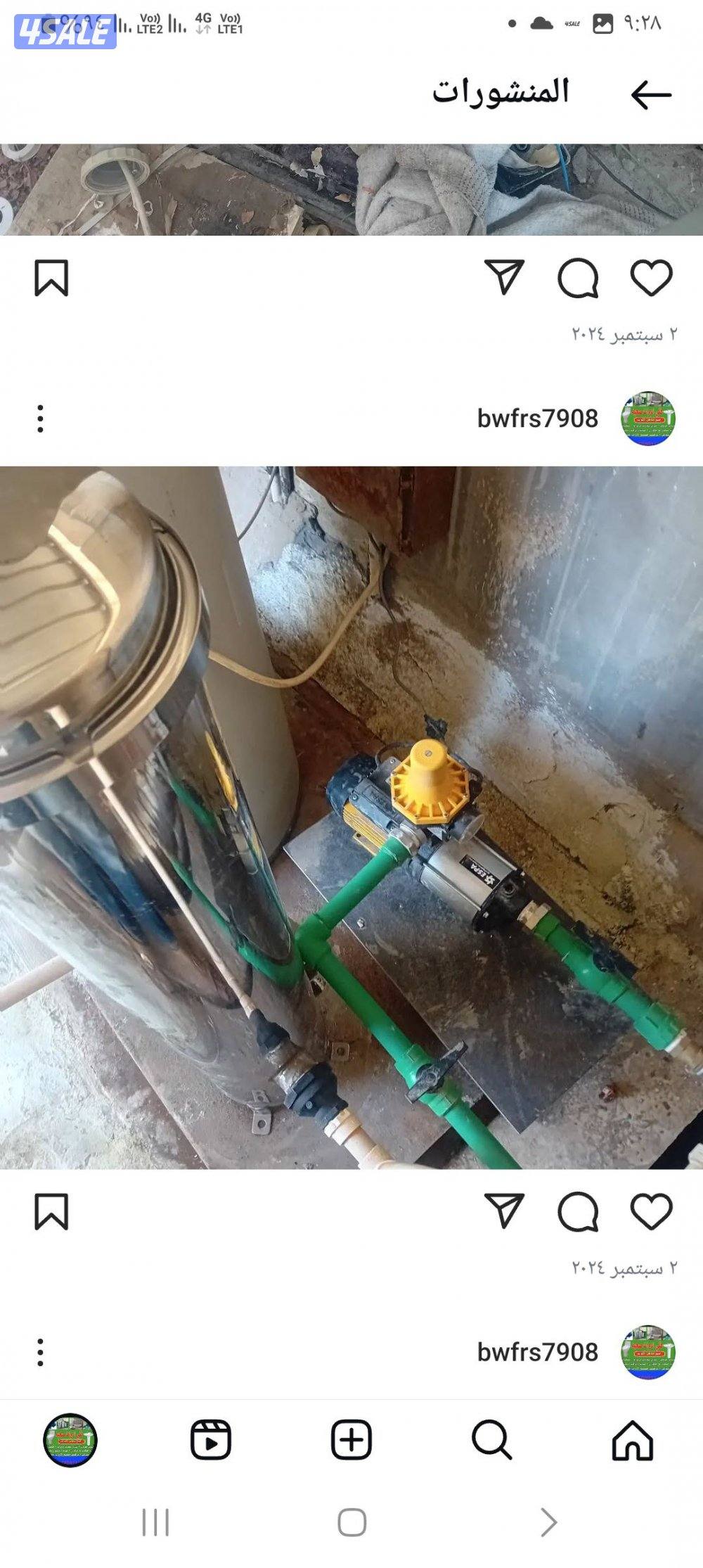 أقل قل الاسعار  منطقة  المسائل و الفنطيس و وتركيب عوامات وتر1