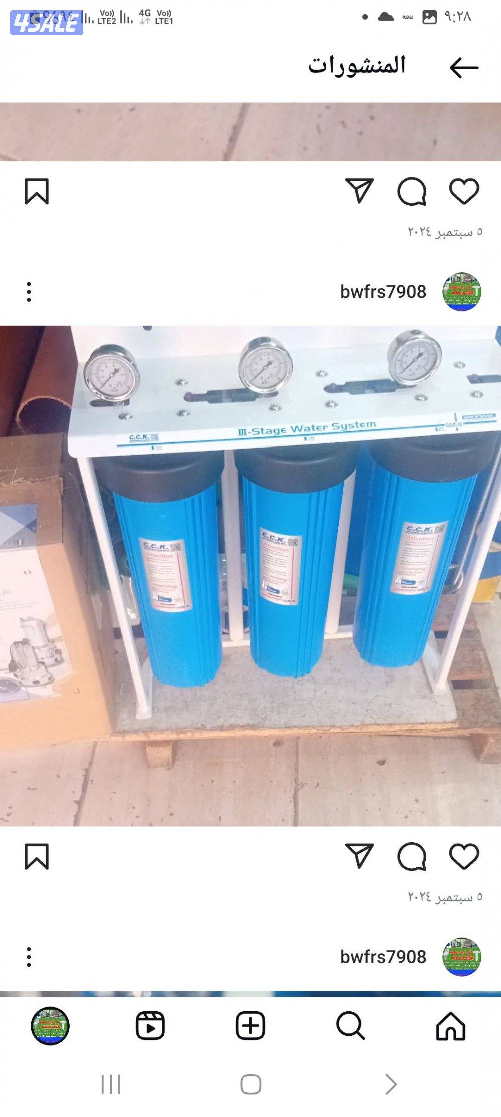 أقل قل الاسعار  منطقة  المسائل و الفنطيس و وتركيب عوامات وتر3