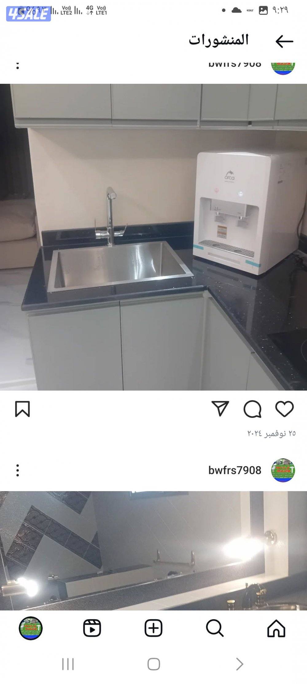 أقل قل الاسعار  منطقة  المسائل و الفنطيس و وتركيب عوامات وتر5