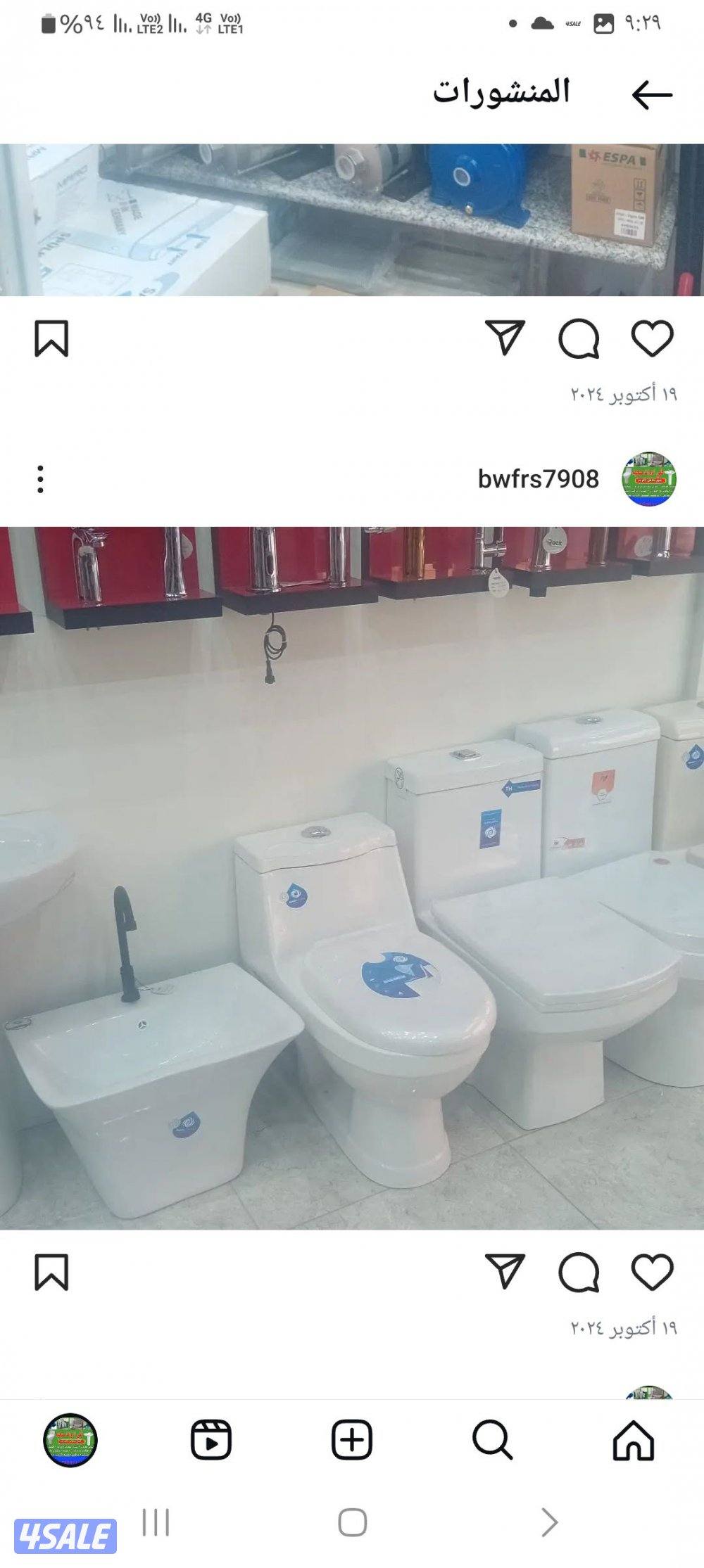 أقل قل الاسعار  منطقة  المسائل و الفنطيس و وتركيب عوامات وتر6