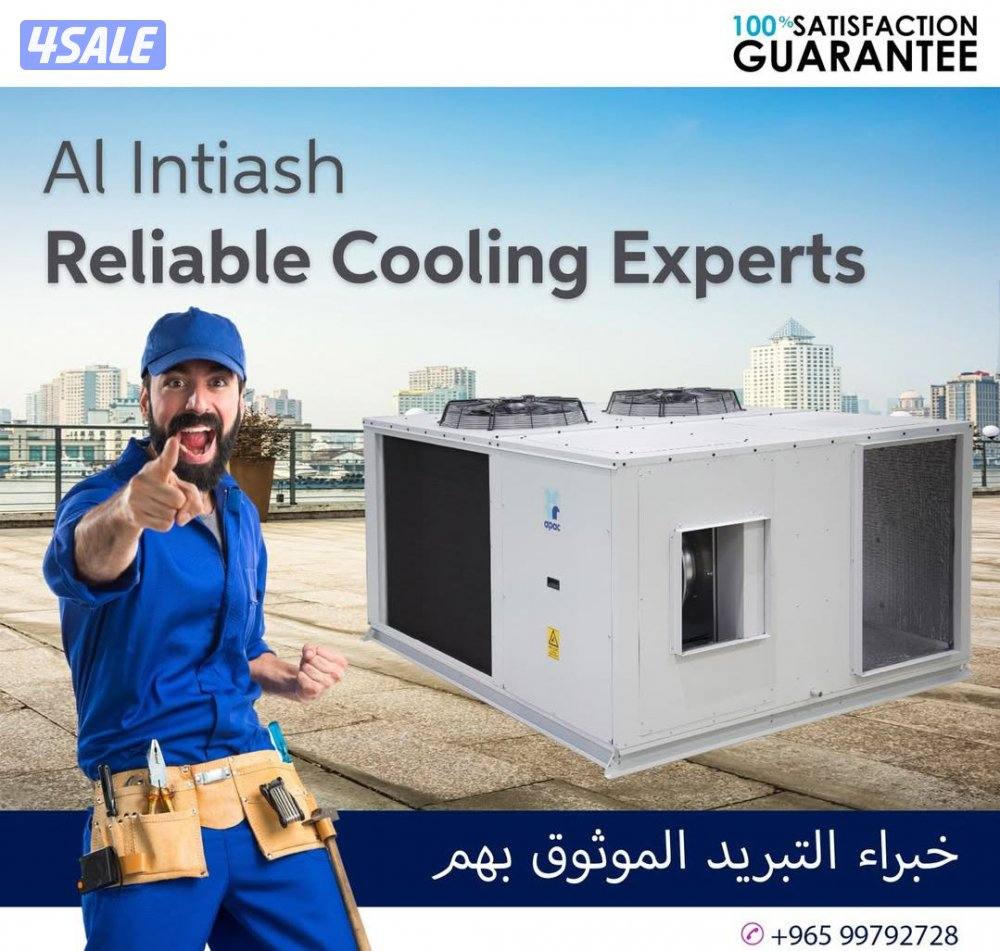 صيانة و تركيب و غسيل جميع المكيفات المركزي والوحدات4