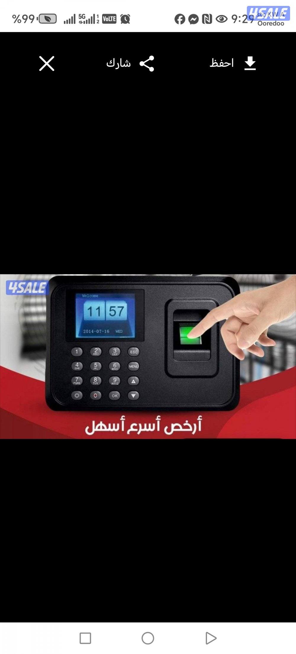 كاميرات مراقبة. اجهزة بصمه. انتركم. سماعات. بدلات. شبكات6