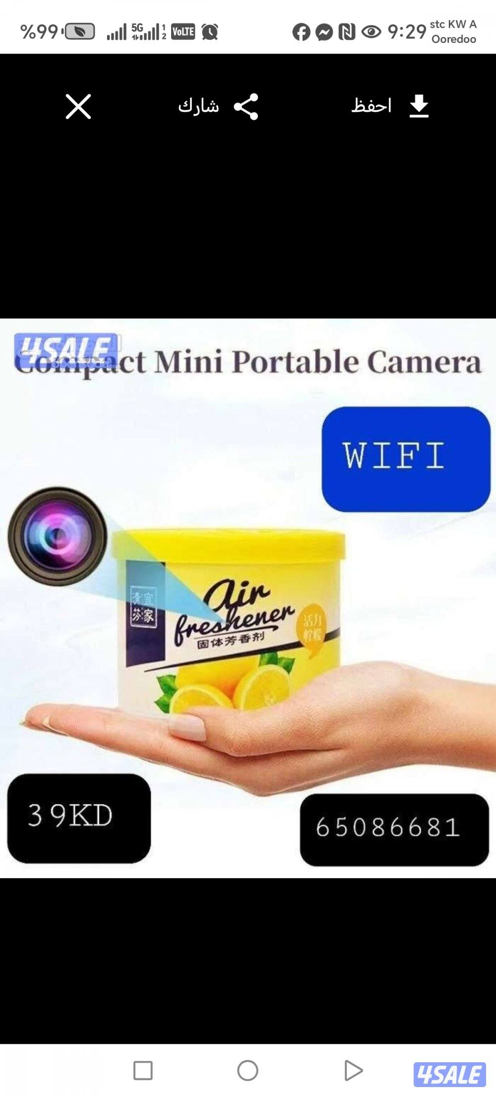 كاميرات مراقبة. اجهزة بصمه. انتركم. سماعات. بدلات. شبكات11