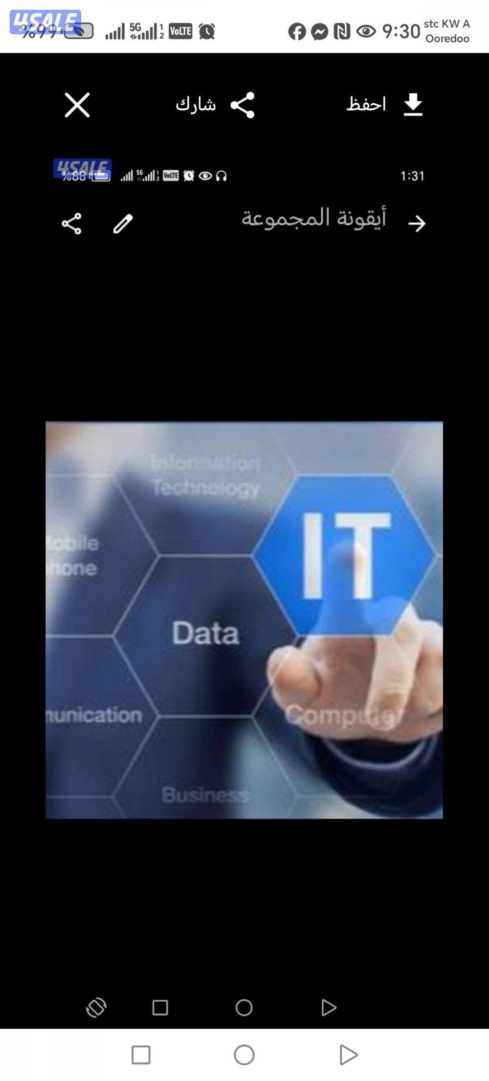 كاميرات مراقبة. اجهزة بصمه. انتركم. سماعات. بدلات. شبكات14