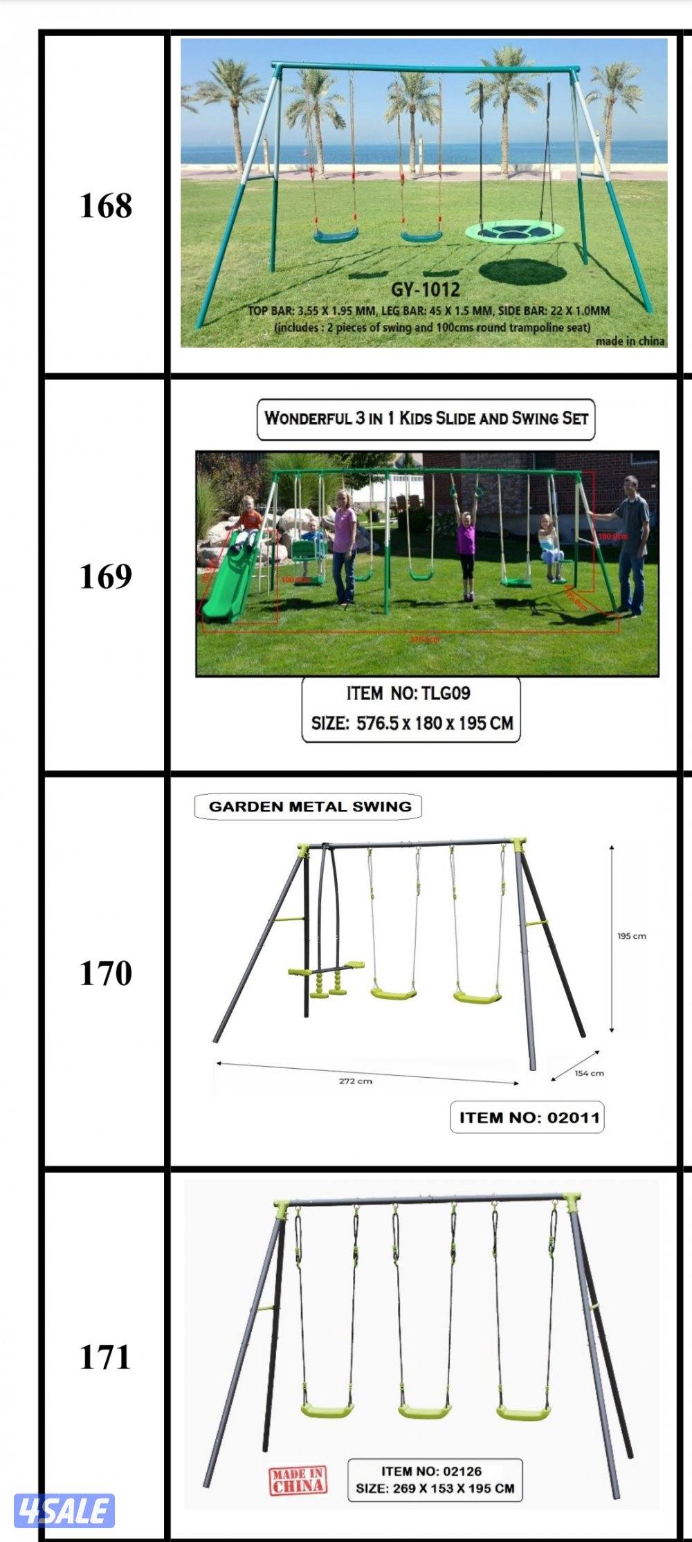 حياكم الله جميع انواع العاب الاطفال والكبار وشغل حدائق12