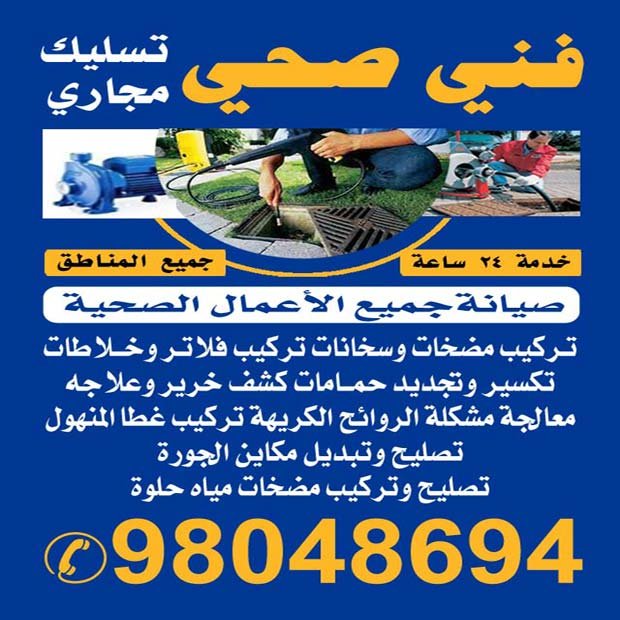 صلاح1