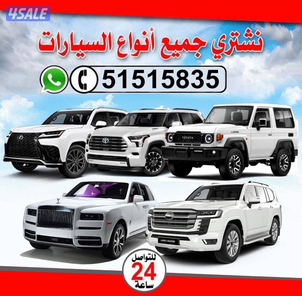 التواصل 24 ساعه0