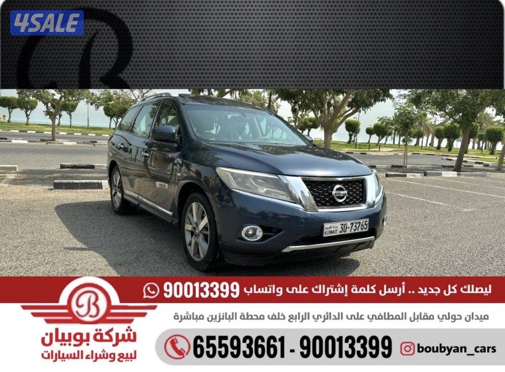 نيسان باثفندر SV - موديل 2015 - العداد: 108 ألف0