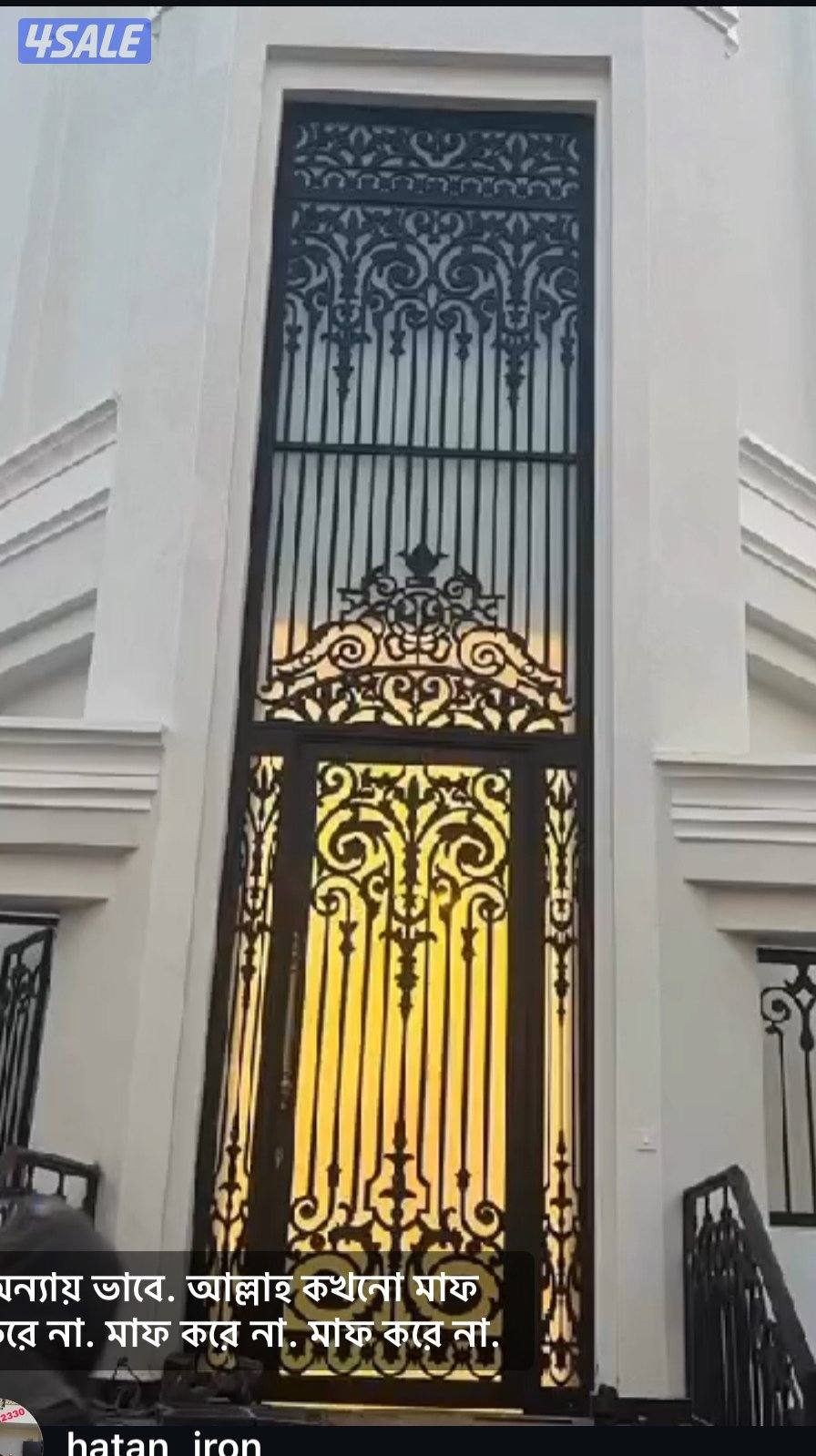 حداد سهل6