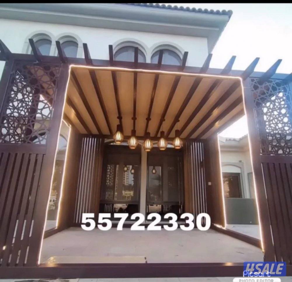 حداد سهل5