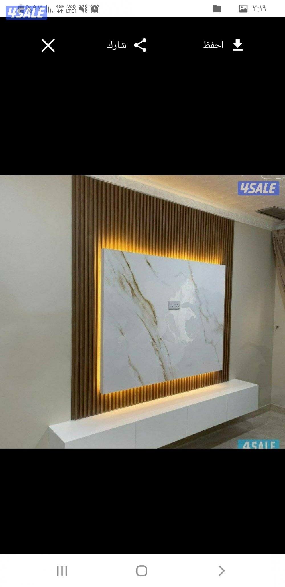 اسعارنا بما يرضي الله2