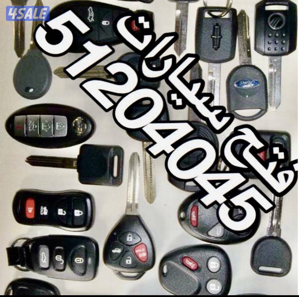 مفتاح سيارات صب مفاتيح مفتاح سياره فتح سيارة مفتاح#مفتاح #فتح #سياره 🔐0