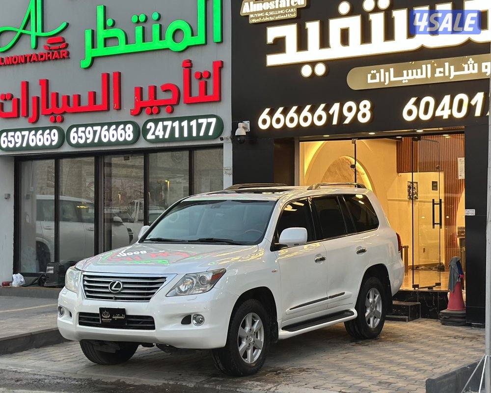 معرض المستفيد للسيارات0