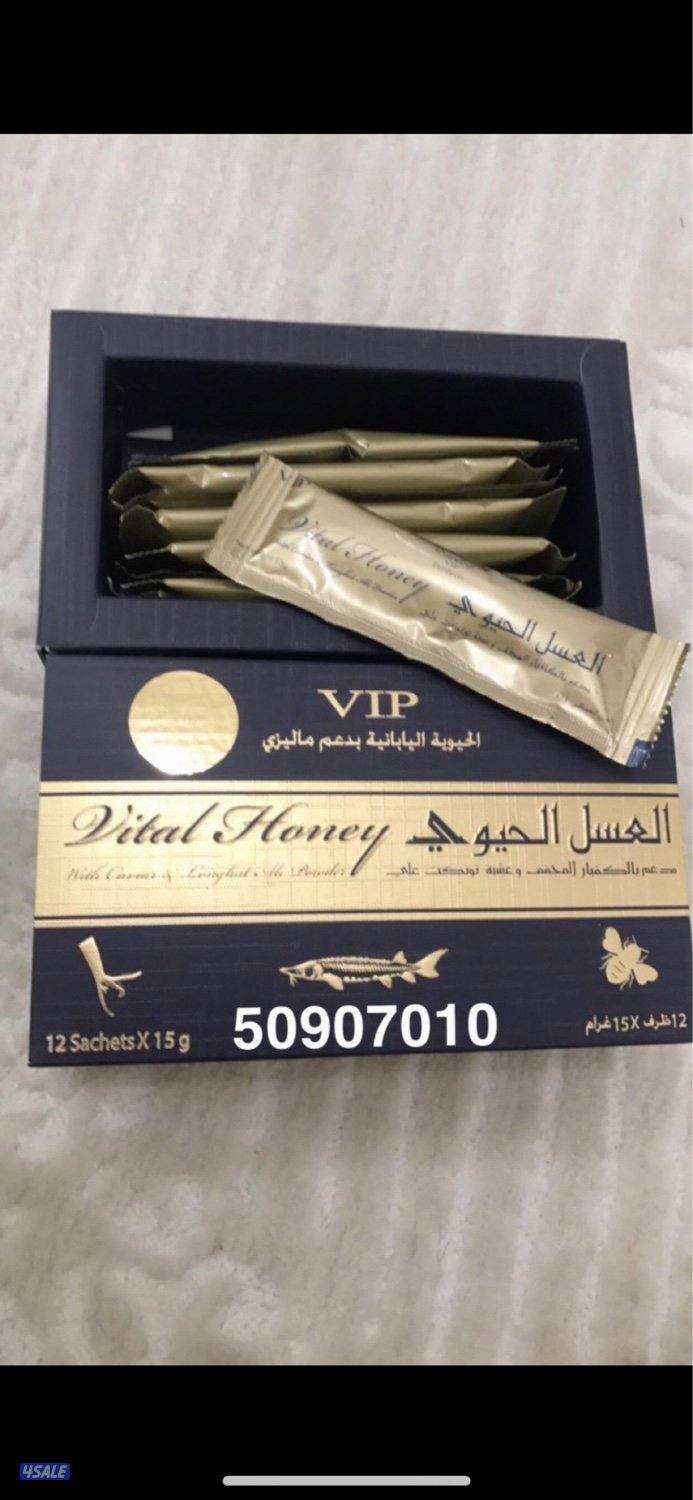 العسل الملكي6