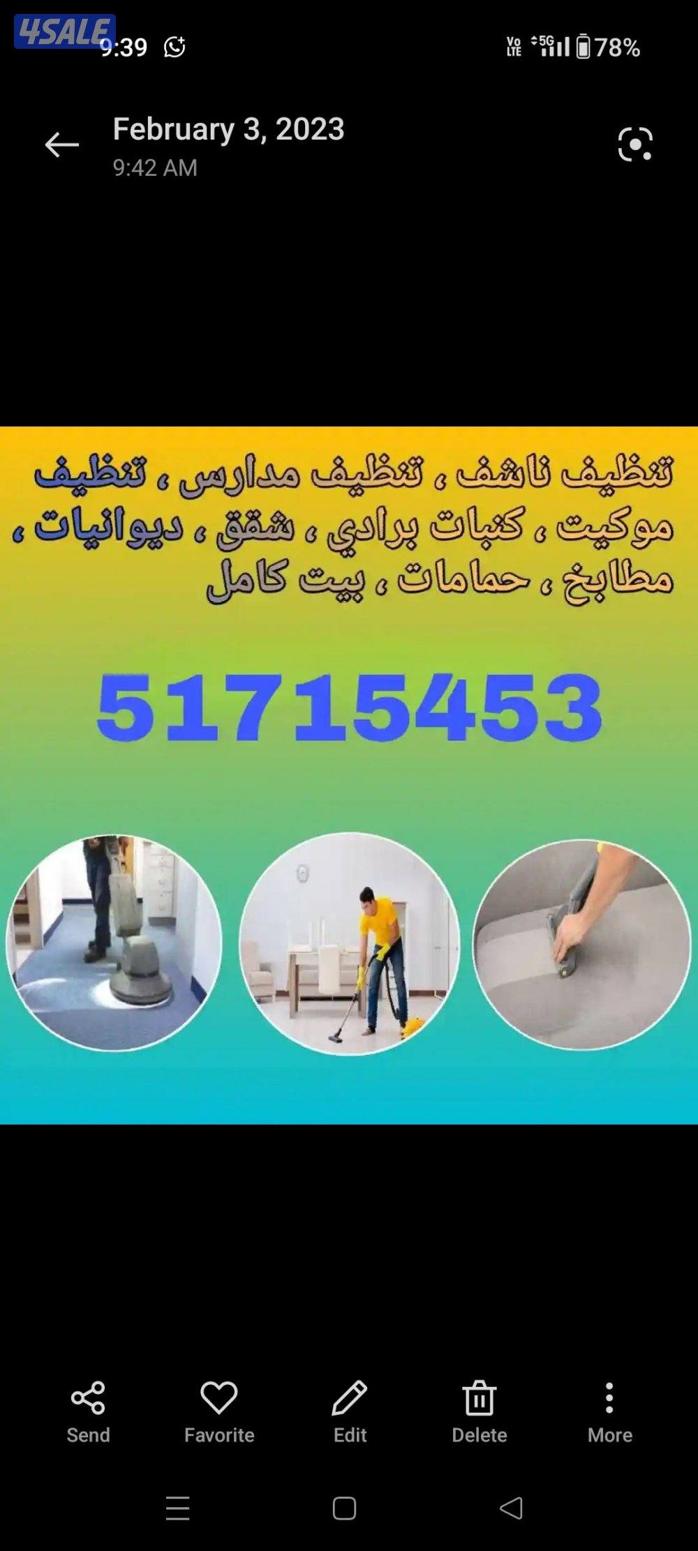 cleaning service1