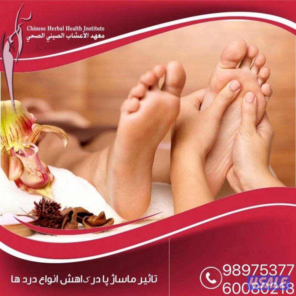Massage Chinese for women Kwt home service0