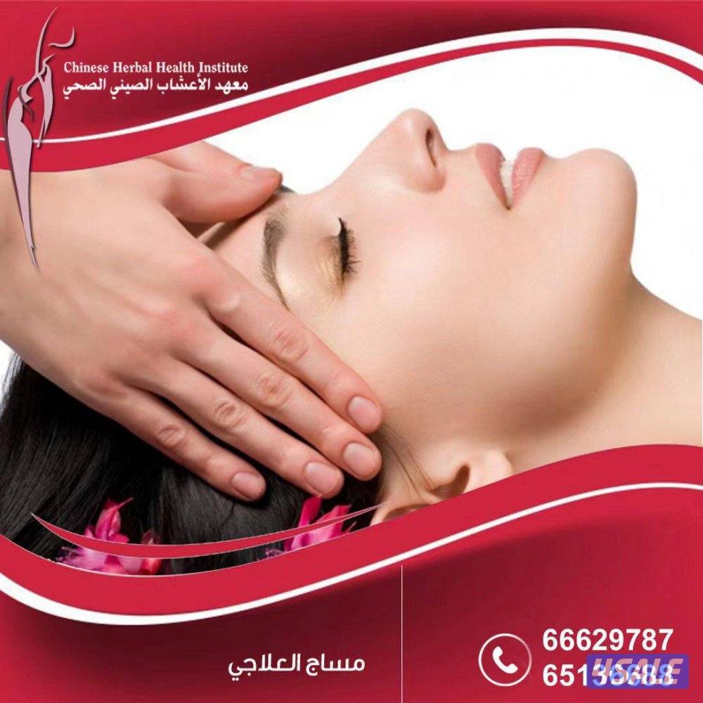Massage Chinese for women Kwt home service1